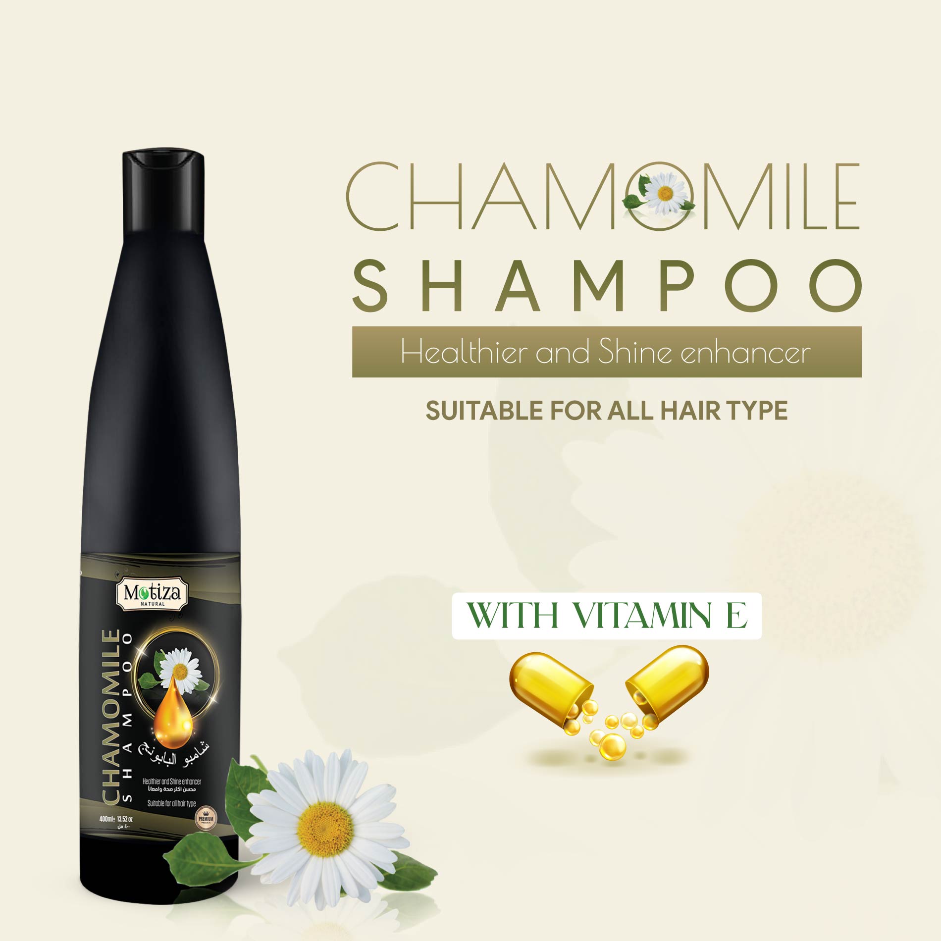 Chamomile Shampoo