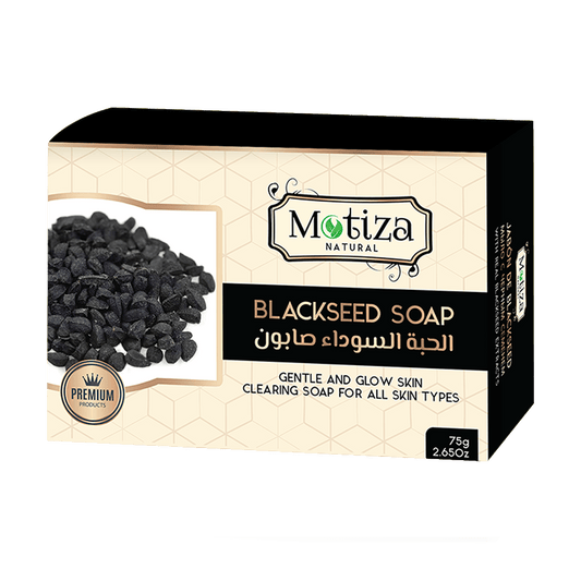 Blackseed OR Kalonji Soap