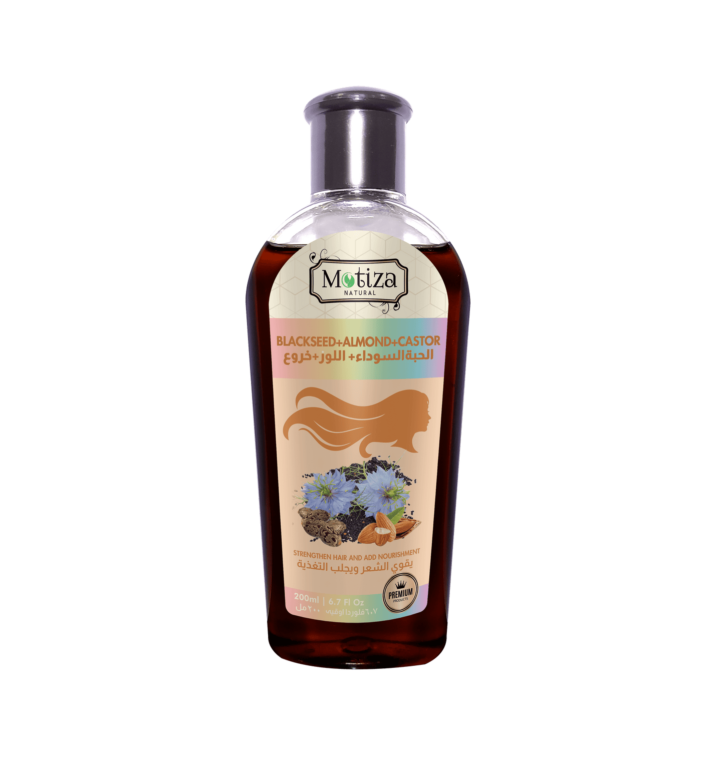 Castor, Almond and Blackseed Hair Oil - Motiza