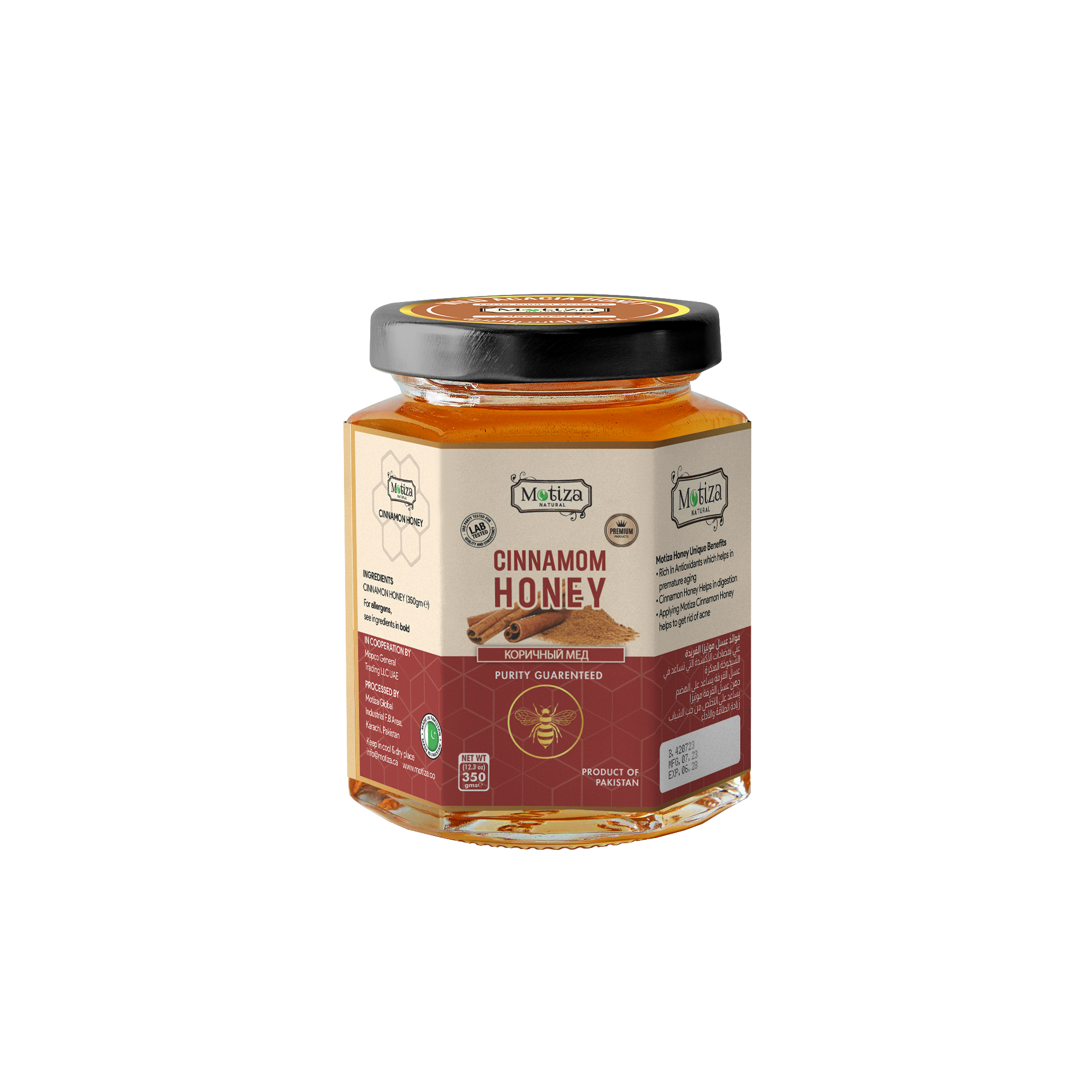 Honey with Cinnamon (دارچینی کا شہد)– boosts immunity, balances diabetes, lowers cholesterol and treats gastric issues. Treats skin infections and inflammation.