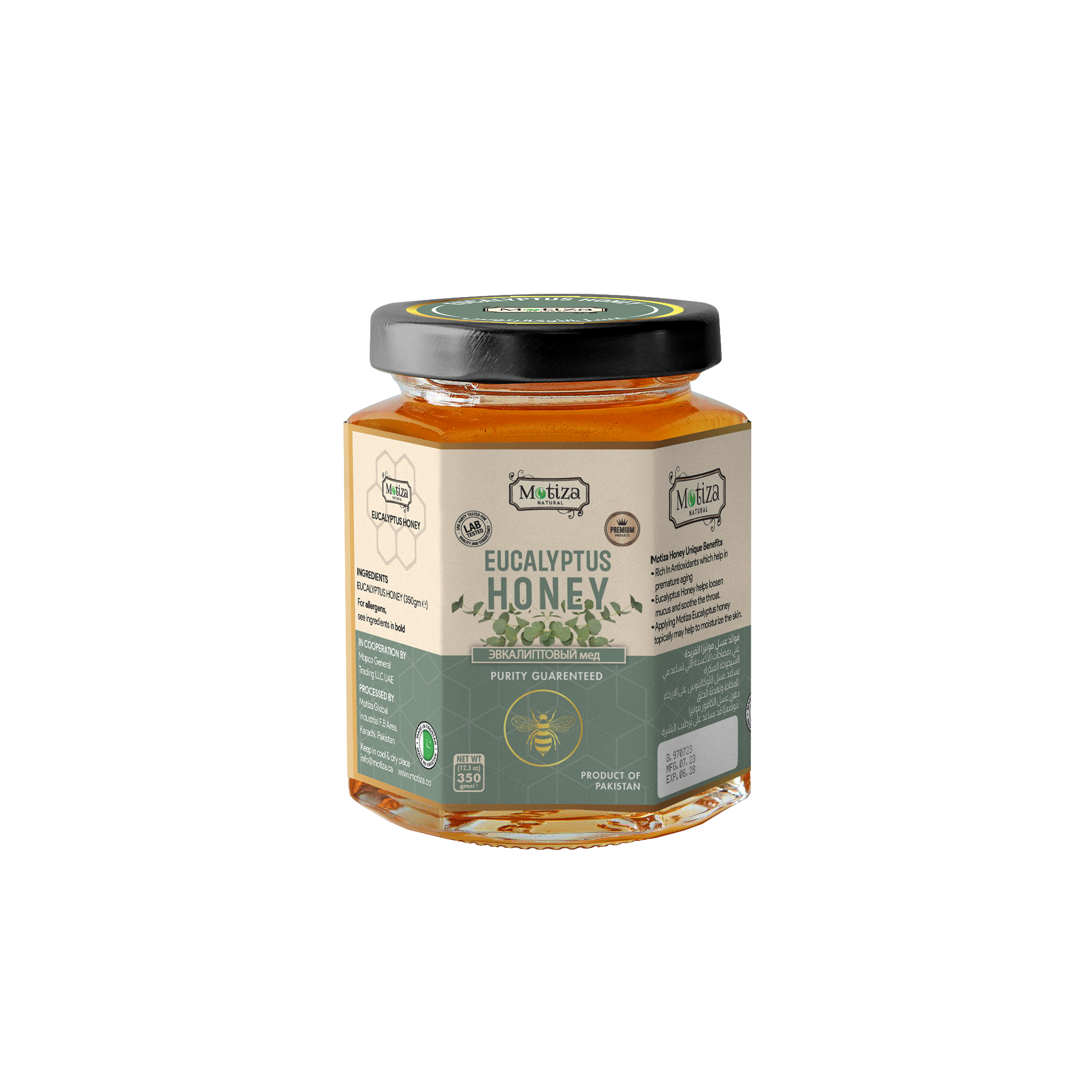 Eucalyptus Honey(سفیدہ کا شہد) – immunity booster. Healing properties. Treats cold. Prevents urinary issues. Improves sleep.