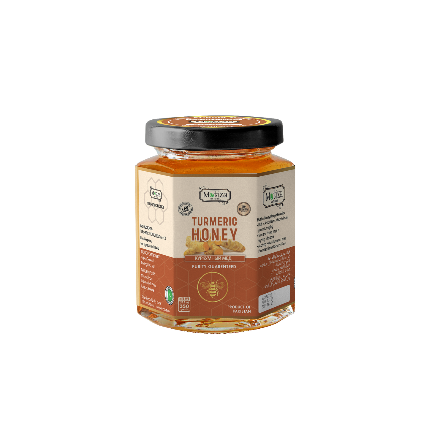 Turmeric Honey(ہلدی کا شہد) – immunity booster, fights off infections, treats cold, cough and flu. Improves digestion and skin health.