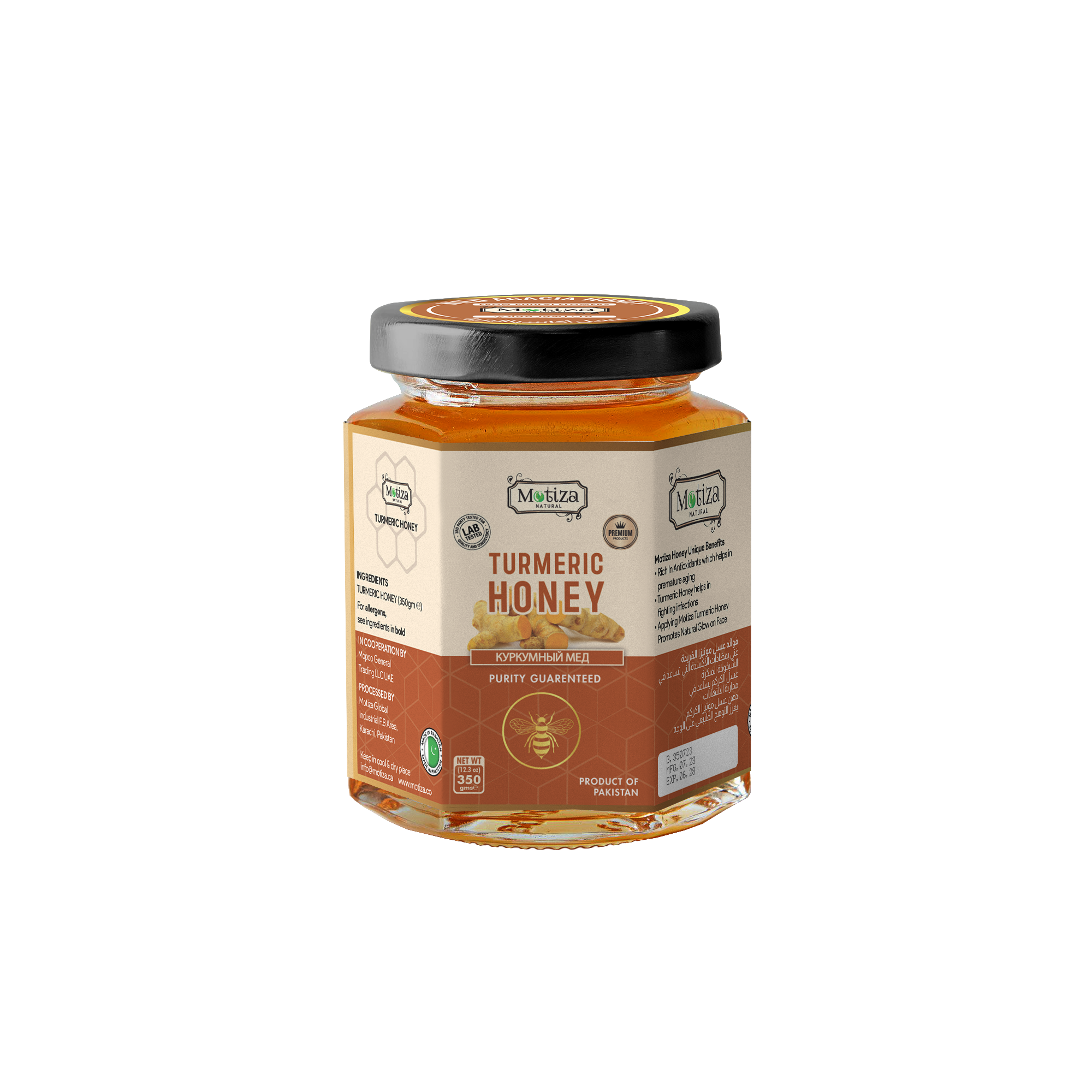 Turmeric Honey(ہلدی کا شہد) – immunity booster, fights off infections, treats cold, cough and flu. Improves digestion and skin health.