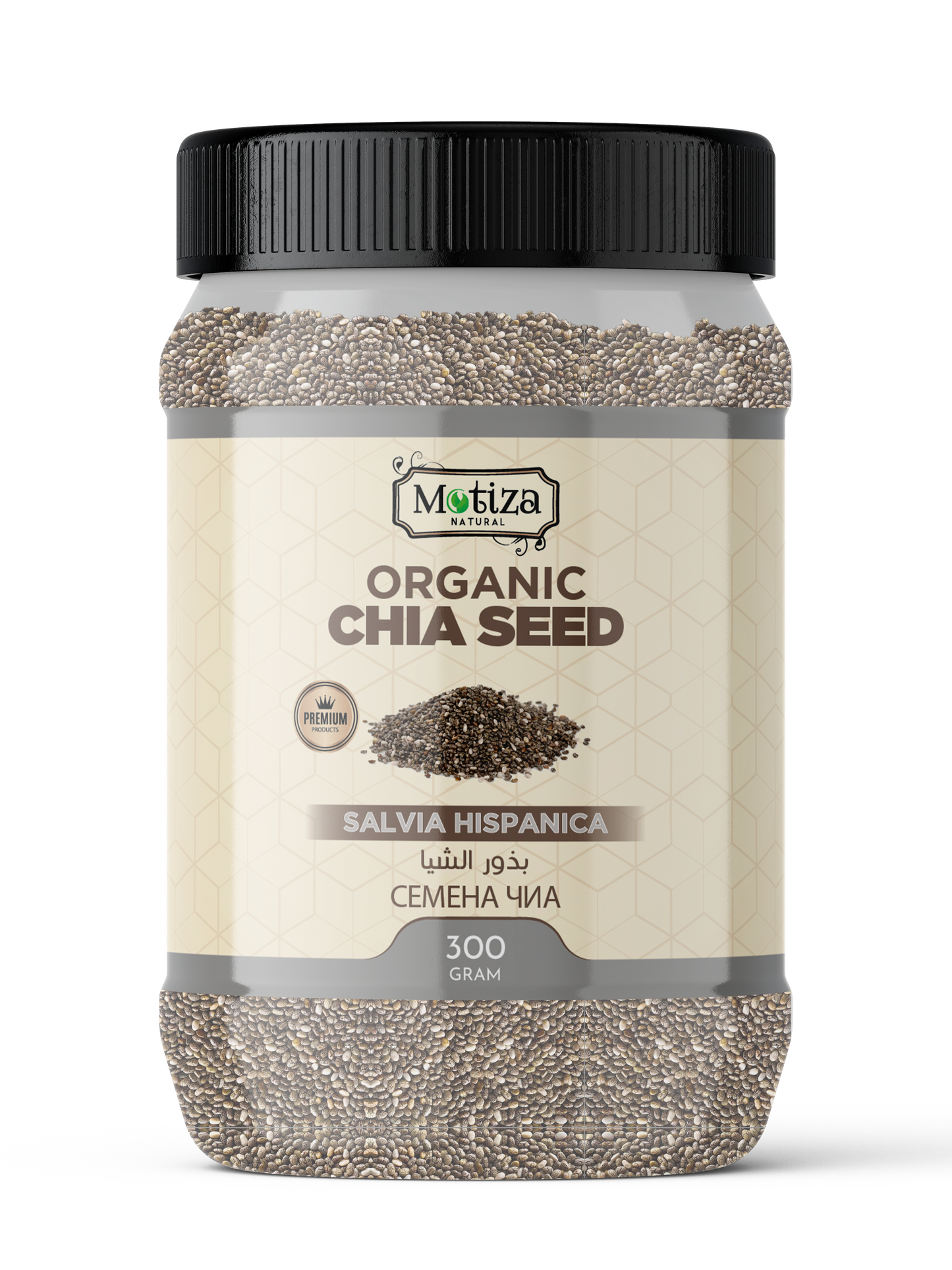 100% Organic Chia Seeds - تخم میکسیکو